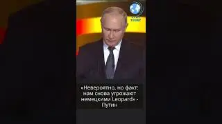 У нас есть чем ответить! Путин в Волгограде