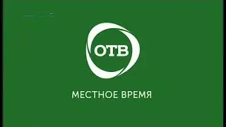 Переход вещания и прогноз погоды / ОТВ•Инком ТВ (Талица), 06.03.2021