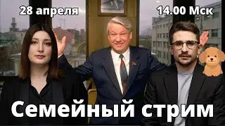 Подробно про 