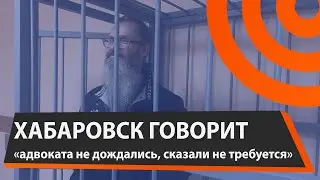 Хабаровского священника арестовали на 25 суток