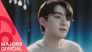 [MAJOR9/포맨] 한빈(HANBIN) '너를 위한 별이 될게 (I'll Be Star Of You)' OFFICIAL MV