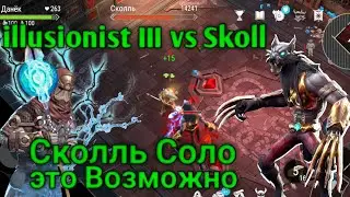 Убийство Сколля Соло В Стандартном режиме одина На Иллюзионисте III • Killing Skoll Solo • FrostBorn