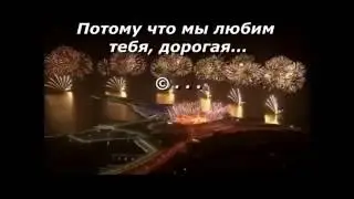 Гонечке