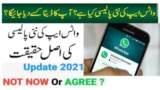 Whatsapp New Privacy Policy Update 2021 | Whatsapp New Terms and Privacy Policy Update