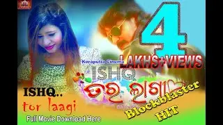 ISHQ  tor laagi _ koraputia superhit full film by Bablu bhai