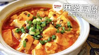 [Eng/中文] Mapo Tofu 麻婆豆腐, 3-4 分鐘，學做一道麻婆豆腐, 實在是太簡單了啦！