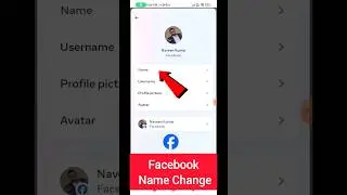 How to change Facebook name 