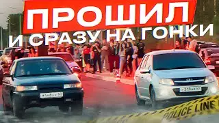ЛЮТАЯ ПРОШИВКА С ОТСТРЕЛАМИ! ЗАМЕР РАЗГОНА ШОКИРОВАЛ!