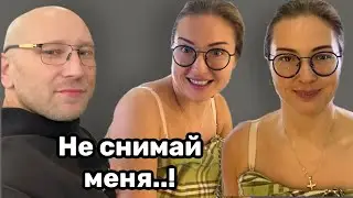 НЕ СНИМАЙ МЕНЯ В ЛИФЧИКЕ!