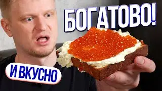 ЖИР, но не без нюансов! Айвори Гарден. Славный Обзор.
