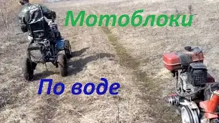 Два мотоблока и немного приключений!