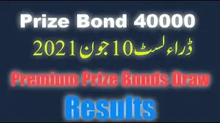 Premium Prize Bond 40,000 Premium Prize bond Draw Results 10 June 2021