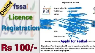 FSSAI license | How to apply for an FSSAI license FSSAI license registration | Online