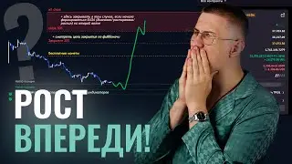 НЕ ПРОПУСТИ ОСНОВНОЙ РОСТ БИТКОИНА! // Аналитика новых альткоинов! // Почему альтсезон будет?