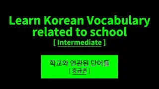 Learn Korean Vocabulary Related To school: Basic Korean Words for Study Hangul Alphabet Language