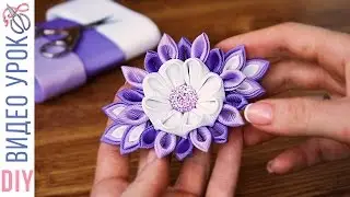 Kanzashi flowers from ribbon lacings / Kulikova Anastasia