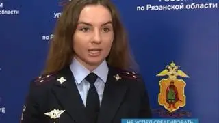 Новости Рязани 27 октября 2016 (эфир 