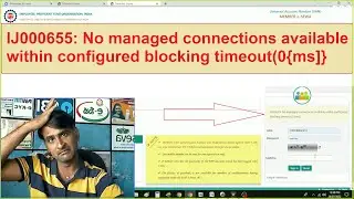 IJ000655: No managed connections available within configured blocking timeout (0ms]) How to Solve