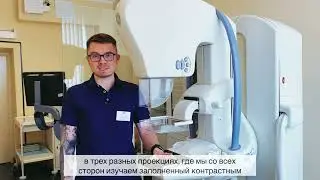 Дуктография.  Если есть выделения из соска. | Савченко Д.А. Врач-рентгенолог