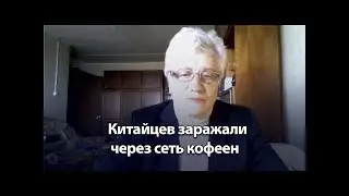 Патент на хороно-вирус. Людмила Фионова