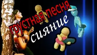 Леонид Куликов - Грустная песня музыкальный клип