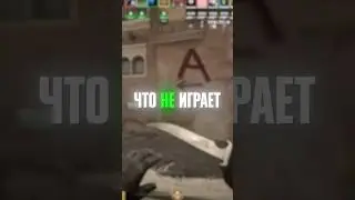 TWEEK СПАЛИЛСЯ С ЧИТОМ В КС 2 🤯