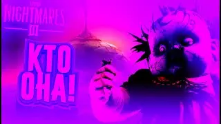 КТО ТАКАЯ МАЛЫШ МОНСТР?! ☠️ Little Nightmares 3 История Персонажа - Малыш Монстр (Фарфоровая Кукла)