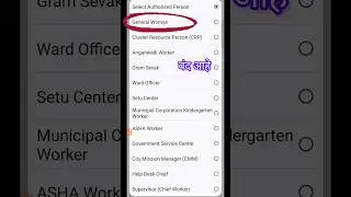 apply 2024 | ladki bahin yojana form kasa bharayacha arj | form filling
