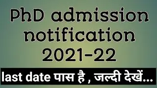 phd admission notification 2021// PhD aplication form 2021-22//