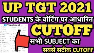 up tgt cutoff 2021/up tgt exam expected cutoff 2021/up tgt answer key Date/tgt math cutoff/Teachmint