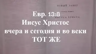 Иисус исцеляет ВСЕ БОЛЕЗНИ и СПАСАЕТ ОТ ГРЕХОВ. Для Него нет неизлечимых диагнозов.