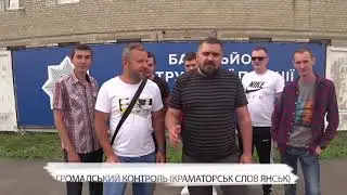 Диктаторский законопроект 2695 превратит водителя в раба