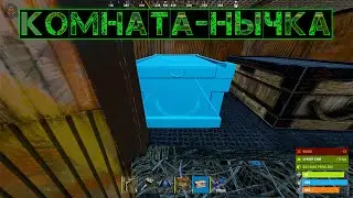 ТОПОВАЯ НЫЧКА, КОТОРУЮ НЕ НАЙТИ в rust