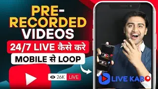 How to LiveStream Pre Recorded Video on YouTube🔥 | LiveStream 24/7 | LiveKaro Tutorial | Earn MONEY💹