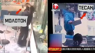 Нестандартные ограбления банков