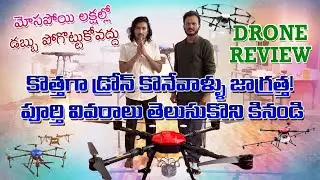 Agriculture drone sprayer Review from NANDYALA , andhra pradesh #sagdrones