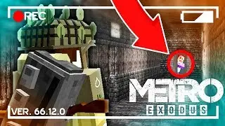 СПУСТЯ НЕСКОЛЬКО ЛЕТ ВПЕРВЫЕ ВИЖУ СОЛНЦЕ! МЕТРО:ИСХОД В МАЙНКРАФТ! METRO:EXODUS IN MINECRAFT!