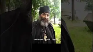 Если брак убит. 1-я часть. иером. Макарий Маркиш #shorts