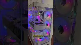 Белый ПК на RTX 4080 Super! 