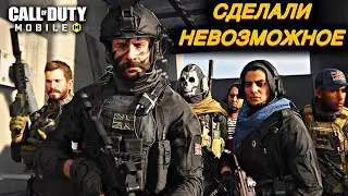 Мы сделали невозможное и ВЫГРАЛИ катку / CALL OF DUTY MOBILE / LUMUMBA RUMUMBA / 12+