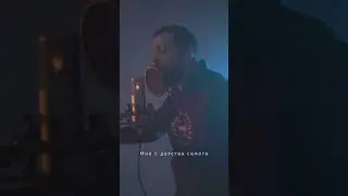 Buga - Временно