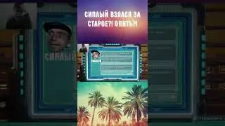 Access Denied: Escape! Сиплый попросил отвертку.. #shorts