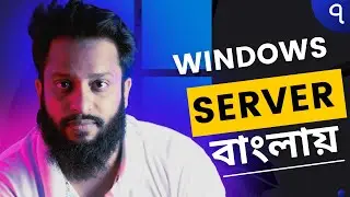 Windows Server 2022 - How To Setup IIS Web Server [ Bangla ]