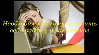Трудности перевода или специфика работы письменного переводчика