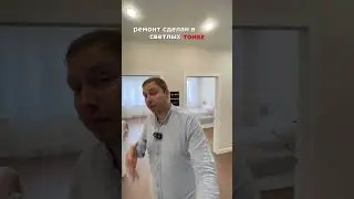 А как выглядит изнутри самый известный ЖК Краснодара?
