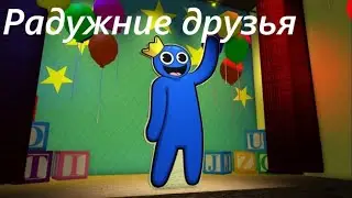 Roblox