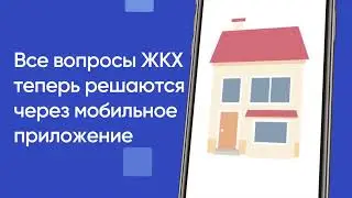 Жители Тверской области могут принять участие в проекте «День собственника»