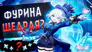 Furina came out generous? Opening Furina and Bai Zhu's Genshin Impact 4.2.