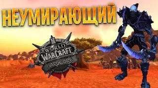 Приключения разбойника #2 wow classic hardcore #turtlewow