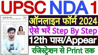 UPSC NDA Form Fill Up 2024 Step By Step | NDA Form FIll Up 2024 | NDA 2024 Form Fill Up Step By Step